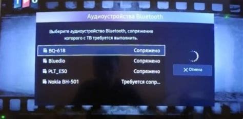 Подключение наушников к ТВ Samsung 55