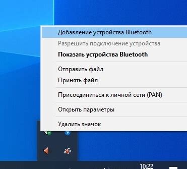 Подключение наушников Bluetooth к радио