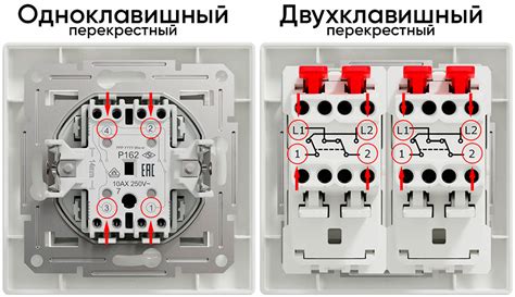 Подключение нейтрального провода к выключателю