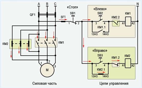 Подключение нового двигателя