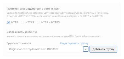 Подключение основных источников контента