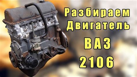 Подключение отсечки на карбюратор ВАЗ 2107: подробная инструкция