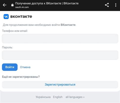 Подключение переводчика к боту