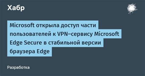 Подключение пользователей к сервису и его популяризация