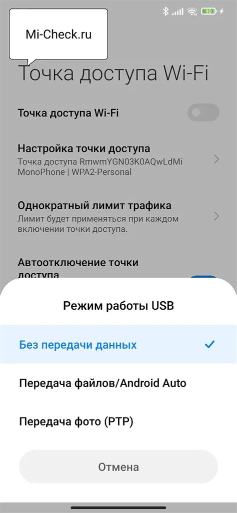 Подключение по Bluetooth или Wi-Fi