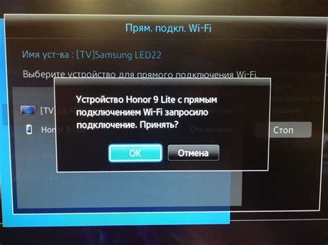 Подключение приложения Зона к телевизору LG через Wi-Fi