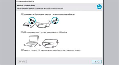 Подключение принтера к электропитанию