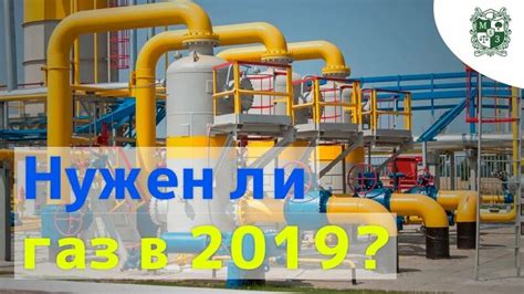 Подключение провода и газа