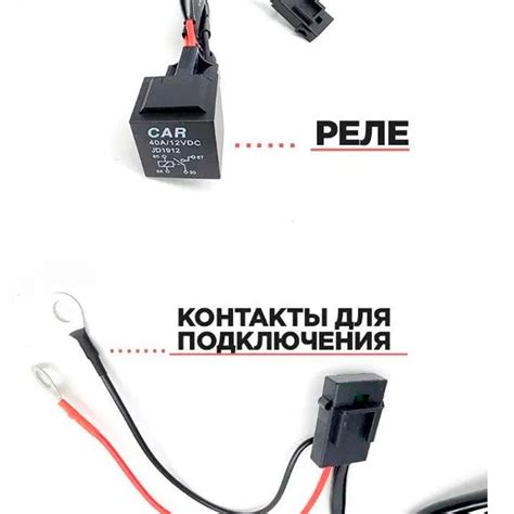 Подключение проводки LED-фары к электросети мотоцикла