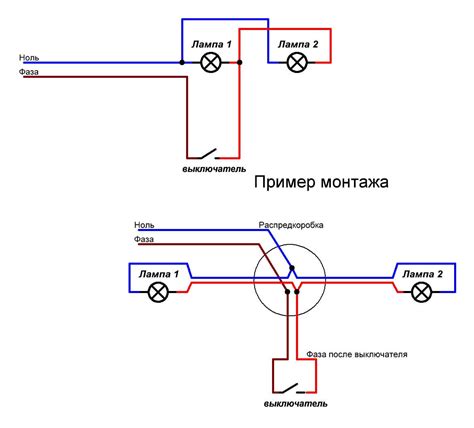 Подключение проводов надфарников к выключателю