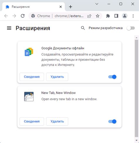 Подключение расширений Chrome для удержания окна на вершине