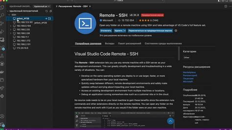 Подключение репозитория к VSCode