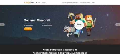 Подключение ресурс пака на сервер Minecraft: пошаговая инструкция