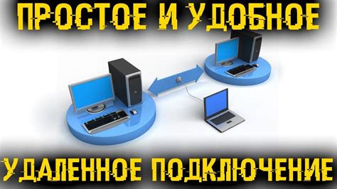 Подключение рингтона к iPhone без использования компьютера