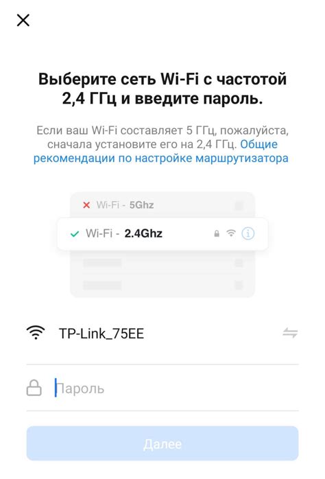 Подключение робота-пылесоса к сети Wi-Fi