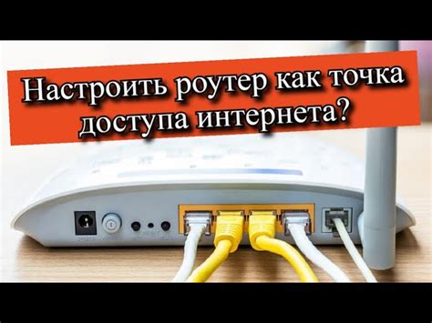 Подключение роутера к интернету МТС