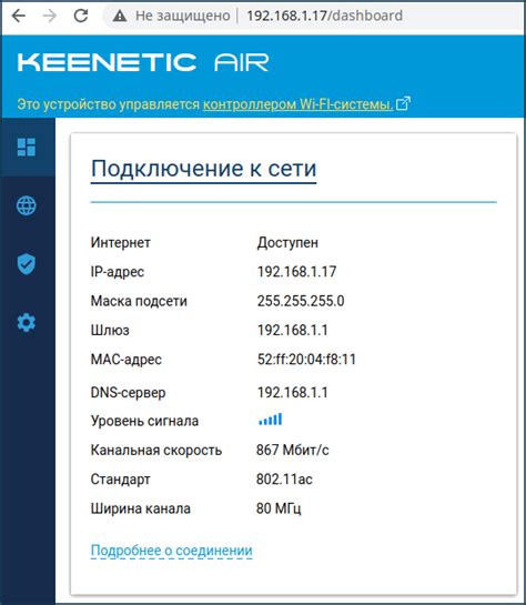 Подключение роутера Keenetic к провайдеру интернета