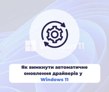 Подключение руля к компьютеру и настройка драйверов