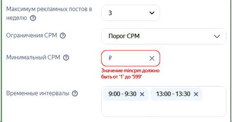 Подключение сайта к РСЯ