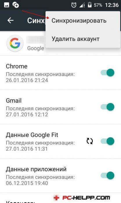 Подключение синхронизации Google аккаунта на iPhone