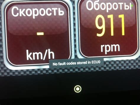 Подключение сканера OBD