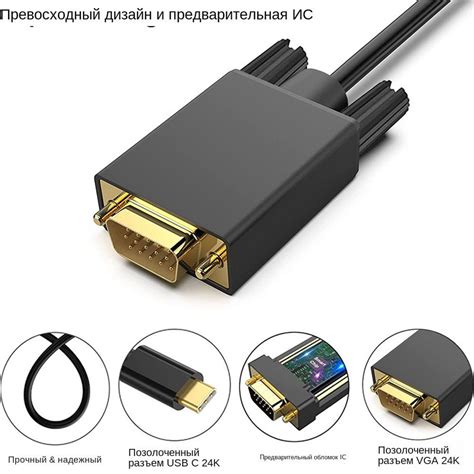 Подключение смартфона к монитору с помощью USB-кабеля