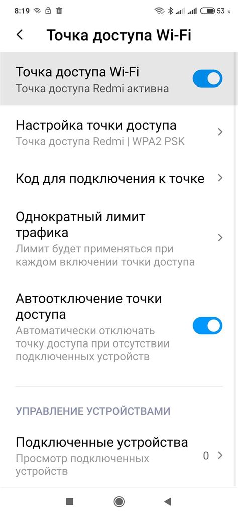 Подключение станции к Wi-Fi с телефона