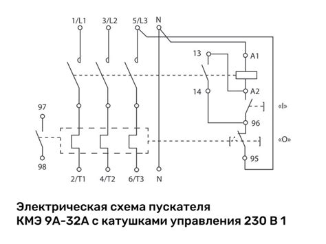 Подключение с использованием пускателя напряжения