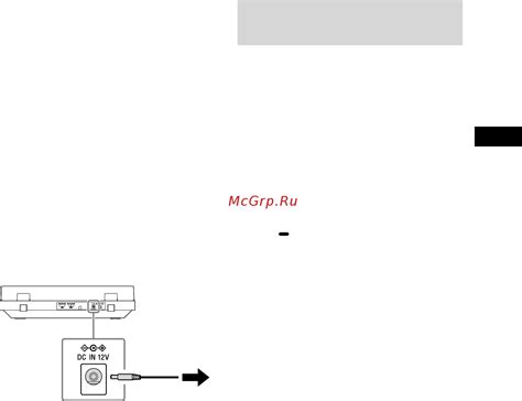 Подключение с помощью Bluetooth