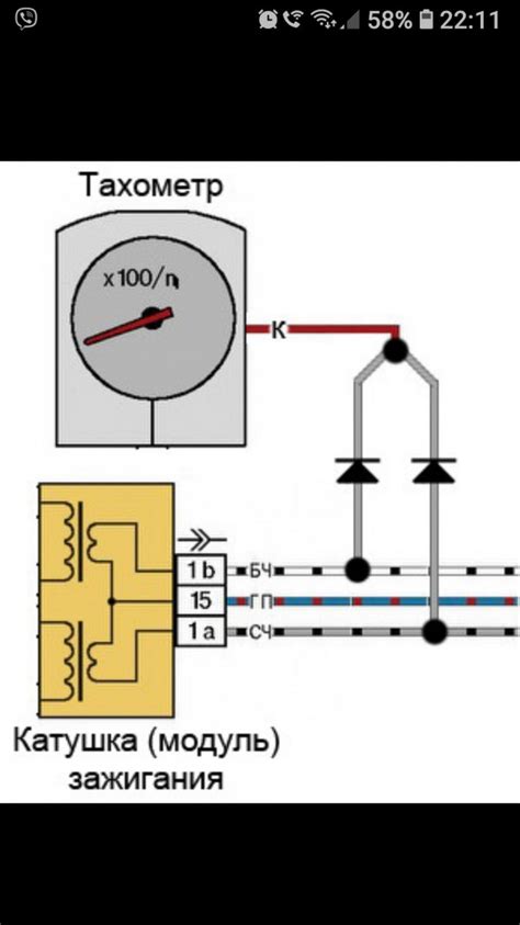 Подключение тахометра к системе зажигания