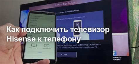 Подключение телевизора Hisense к интернету