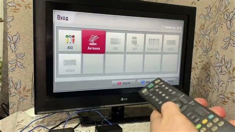 Подключение телевизора LG