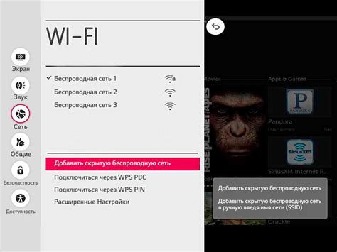 Подключение телевизора LG к Wi-Fi-сети с помощью пульта Дом.ру