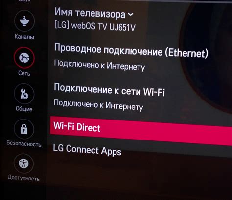 Подключение телевизора Philips к интернету