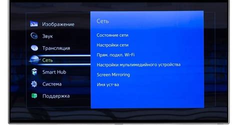 Подключение телевизора Sony Bravia