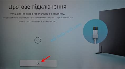 Подключение телевизора Xiaomi Android TV к Интернету