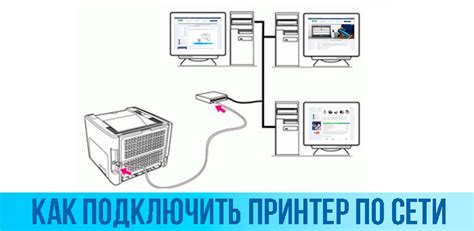 Подключение телефона и принтера к одной Wi-Fi сети