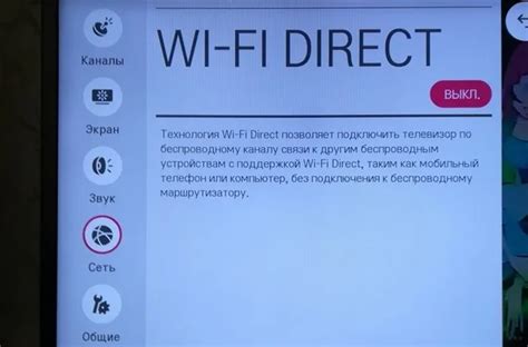 Подключение телефона Samsung к телевизору LG по Wi-Fi