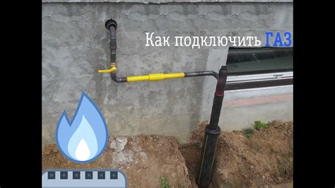 Подключение тяги газа к двигателю