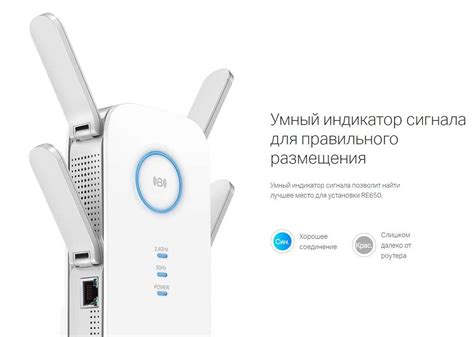 Подключение усилителя Wi-Fi сигнала