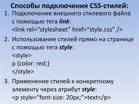 Подключение файла через HTML страницу