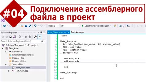 Подключение файла png в проект Unity