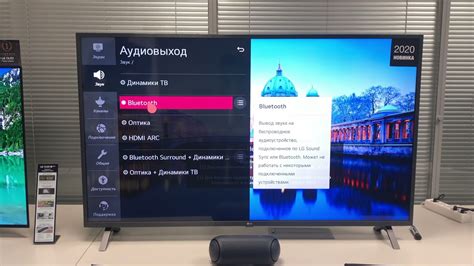 Подключение флешки к LG Smart TV