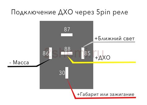 Подключение ходовых огней через генератор реле по схеме