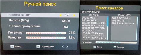 Подключение цифровой приставки к телевизору LG