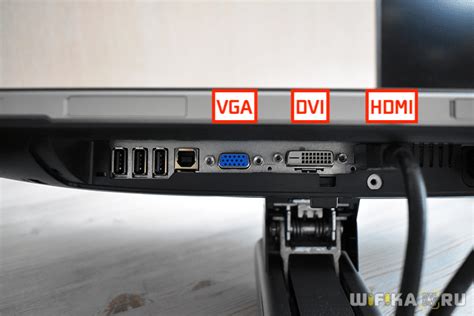 Подключение через VGA-интерфейс