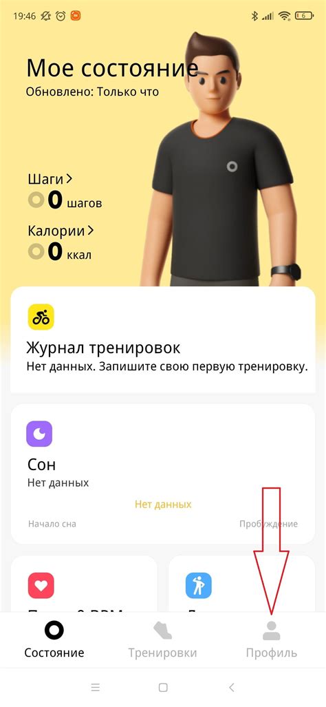 Подключение шагомера Xiaomi к смартфону