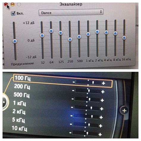 Подключение эквалайзера в настройках