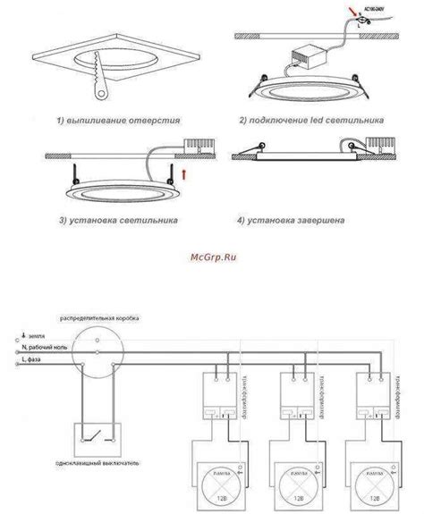 Подключение 3 светодиодных светильников: подробная инструкция