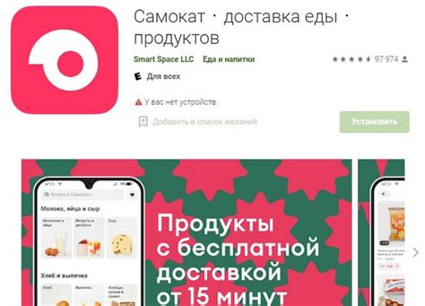 Подключение API Дискорда к приложению